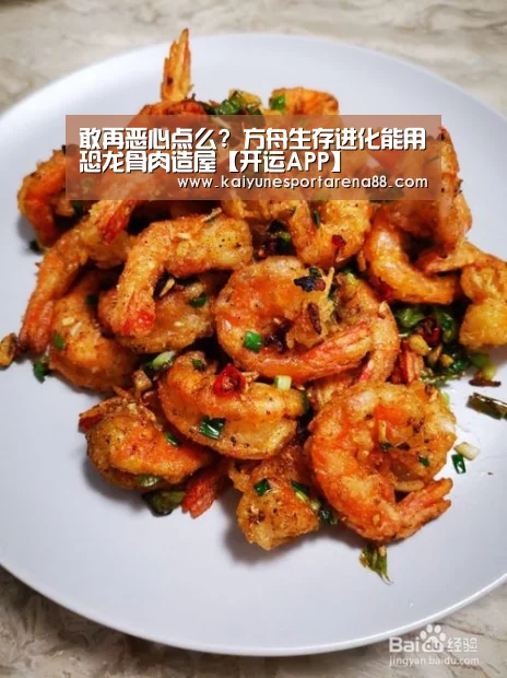 开运官网