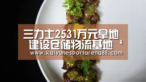 开运官网