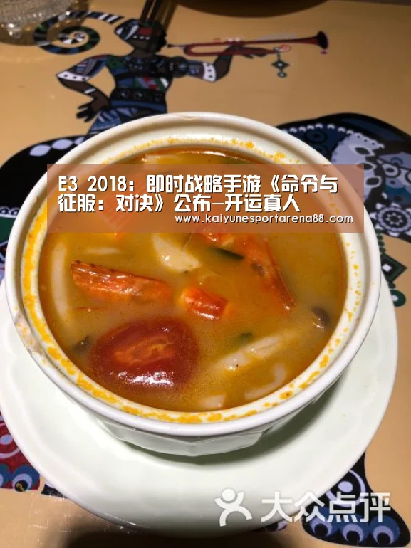 E3 2018:即时战略手游《命令与征服:对决》公布-开运真人(图4) 开运真人