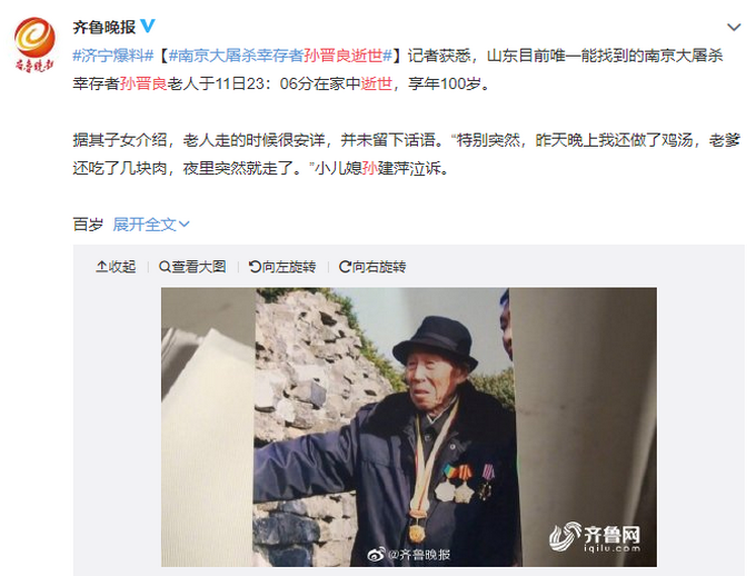 “开运娱乐”河北省委常委宣传部长检查邯郸防汛工作(图2) 开运APP