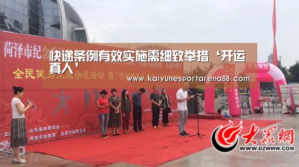 开运官网