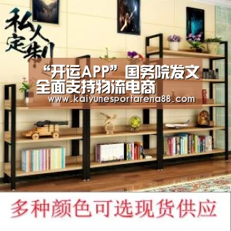 开运真人