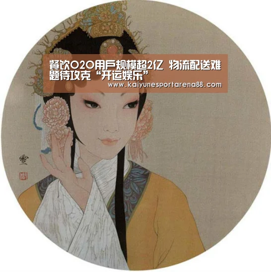 开运娱乐