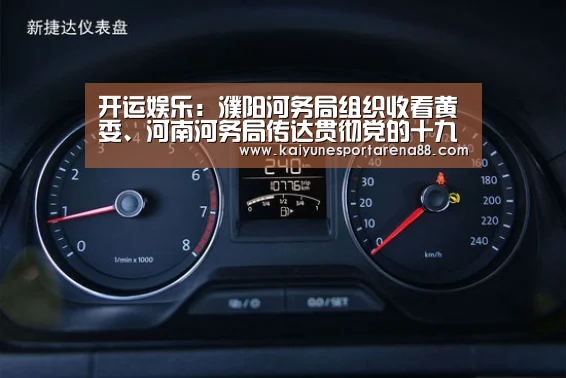 开运官网