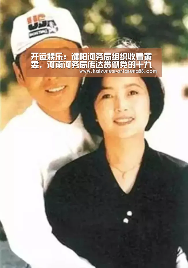 开运APP