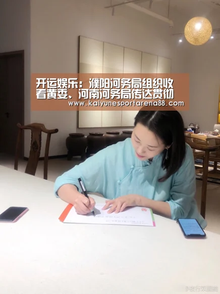 开运APP