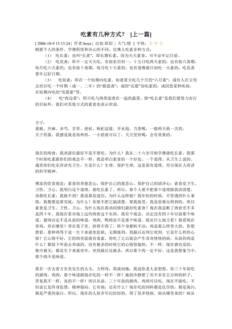 开运官网