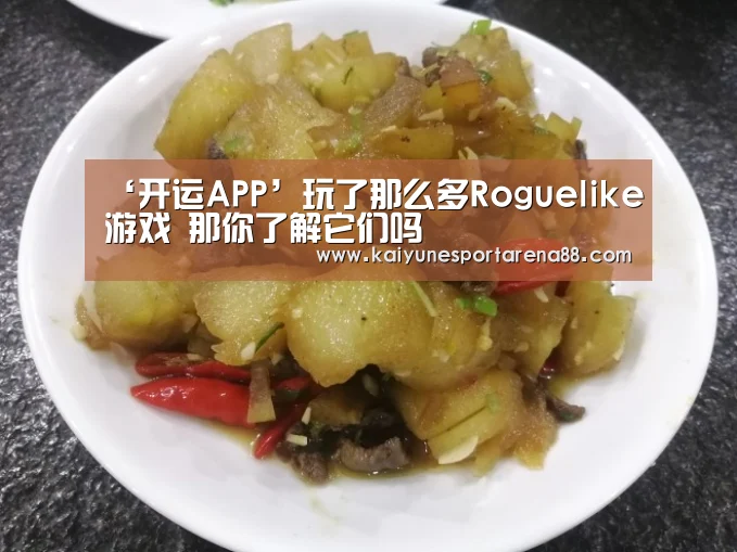 开运官网