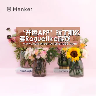 开运娱乐