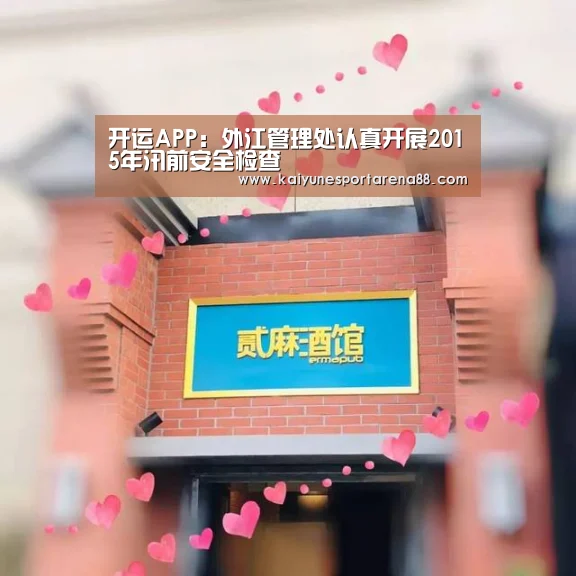 开运真人