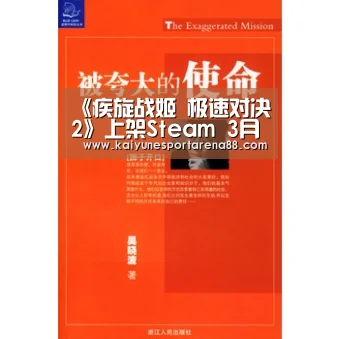 开运APP