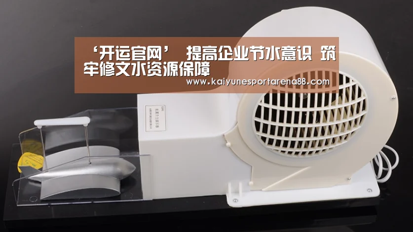开运娱乐