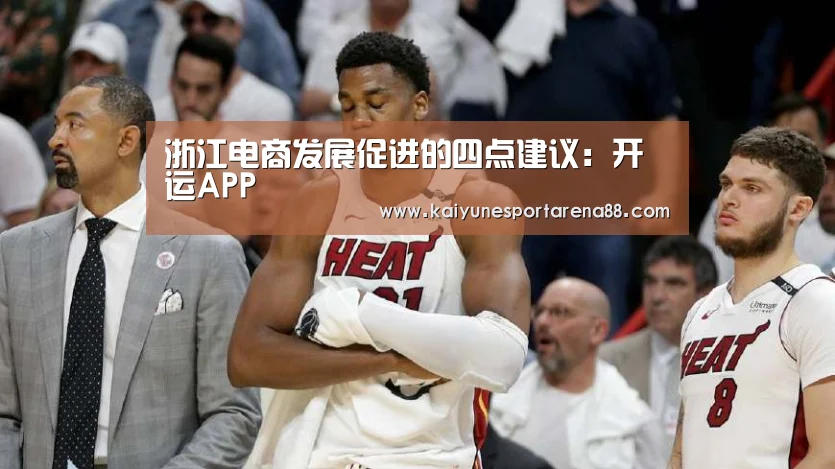 开运真人