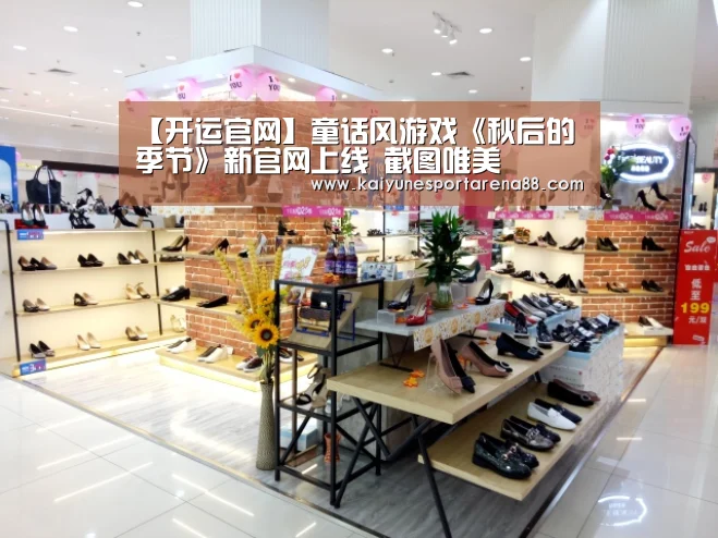 开运官网