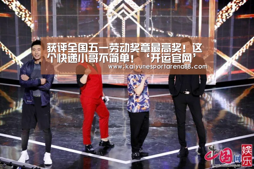 开运官网