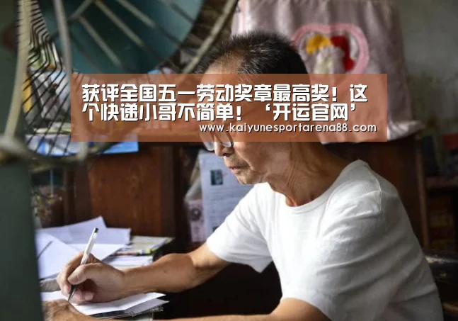 开运APP