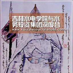 开运娱乐