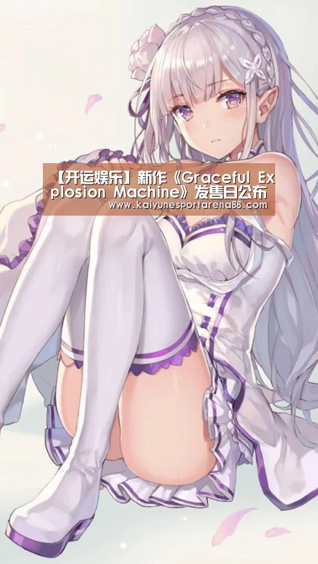 开运APP