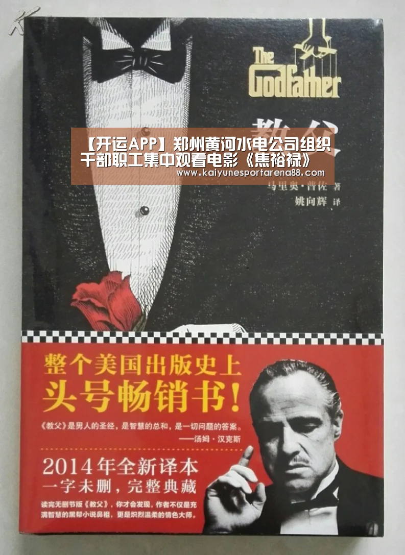 开运娱乐