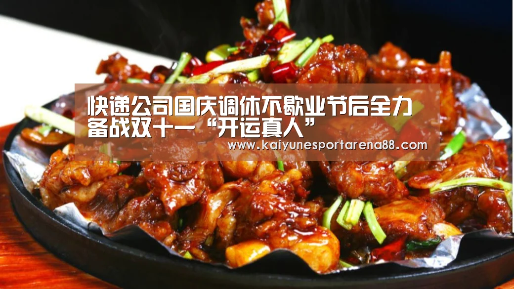 开运娱乐