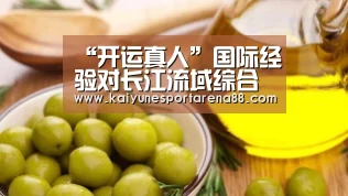 开运APP