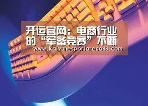 开运娱乐