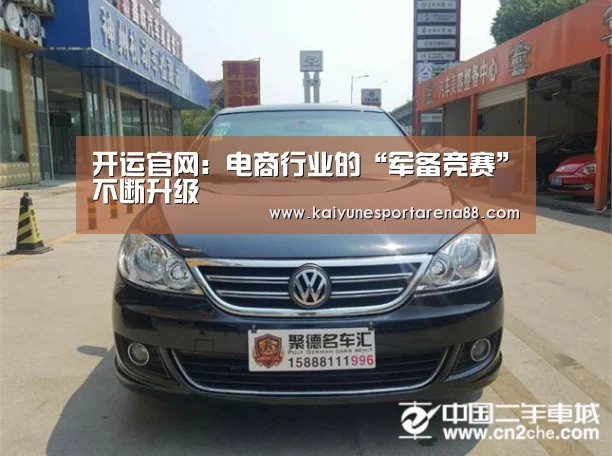 开运官网