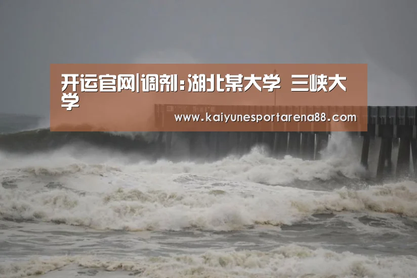 开运娱乐
