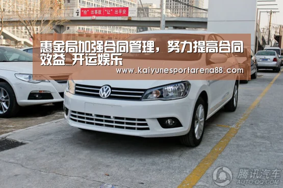 开运官网