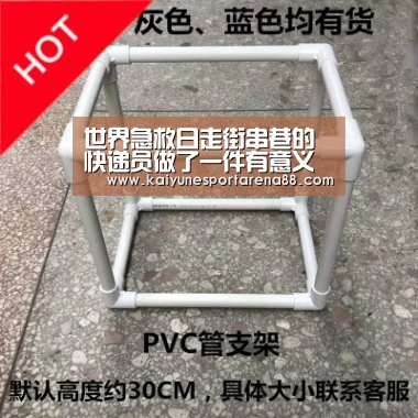 开运真人