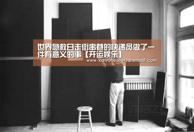 开运APP