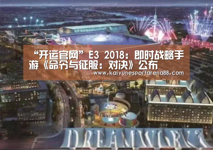开运娱乐