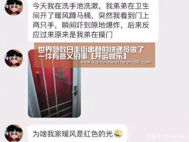 开运官网