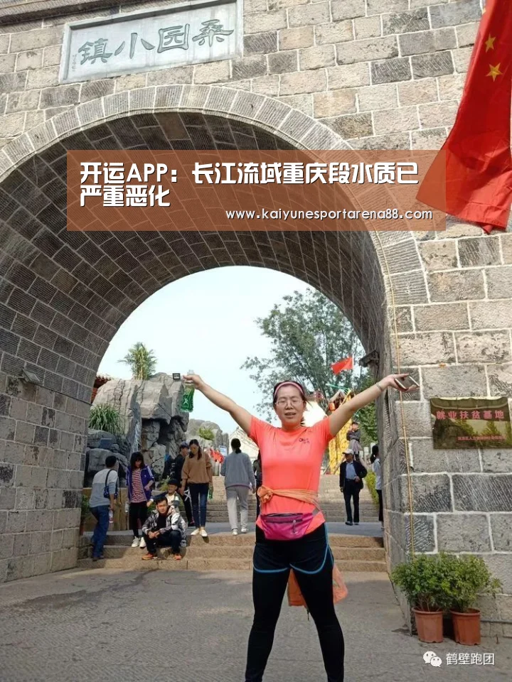 开运娱乐