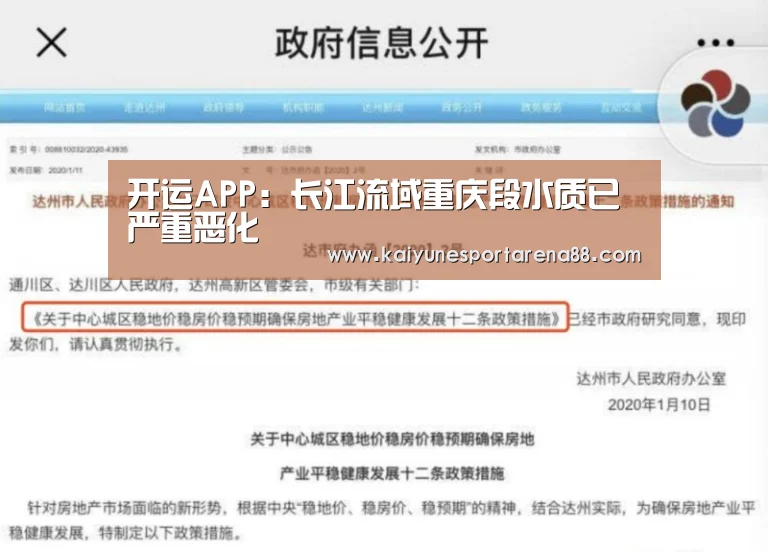 开运娱乐