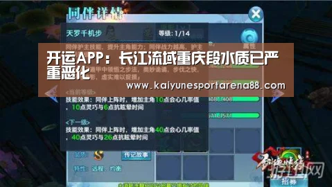 开运真人