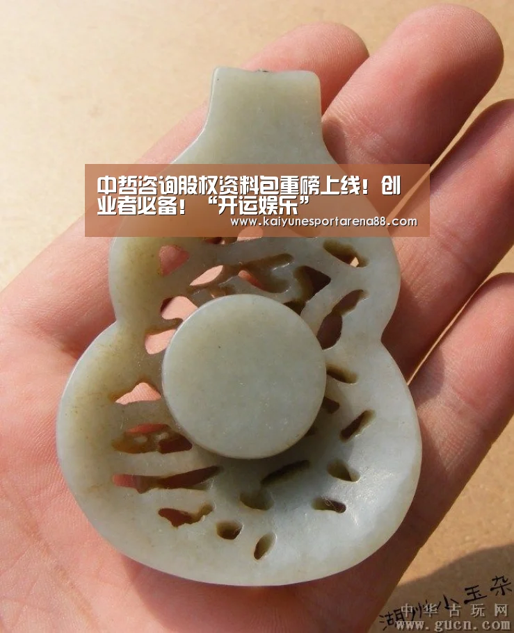 开运官网