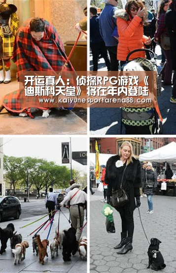 开运真人:侦探RPG游戏《迪斯科天堂》将在年内登陆PC平台(图1) 开运官网