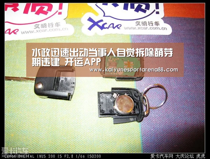 水政迅速出动当事人自觉拆除萌芽期违建_开运APP(图1) 开运娱乐