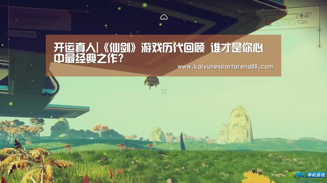 开运官网